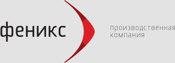 Феникс Феникс